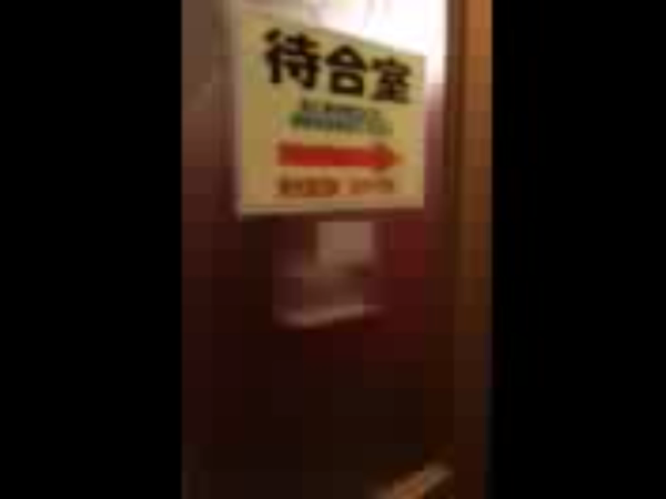 アート姫の求人動画