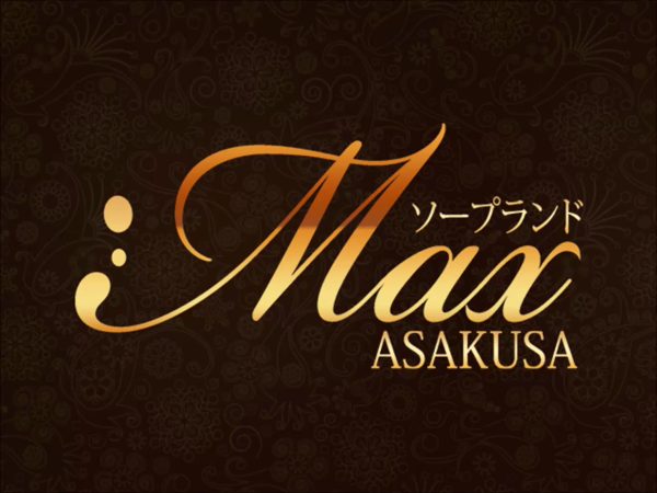 ソープランドMAXの求人動画