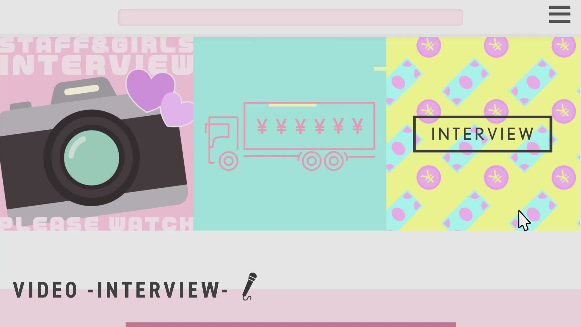 高崎回春性感SPAに在籍する女の子のお仕事紹介動画