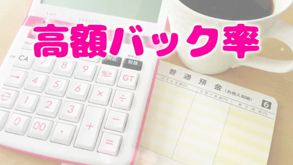 Astarteの求人動画