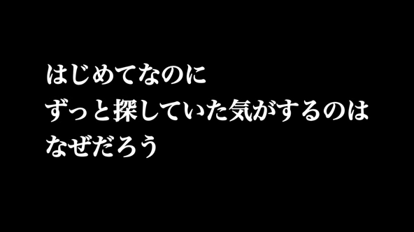 アストラッチャ 越谷店の求人動画
