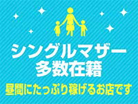 厚木人妻城のお仕事解説動画