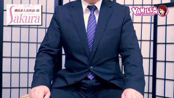 SAKURAのお仕事解説動画