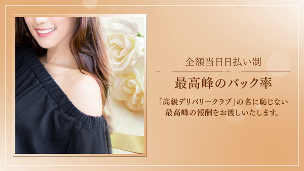 麻布ビジュのお仕事解説動画