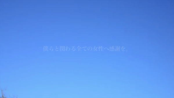 職淫室(熊本ばってんグループ)の求人動画