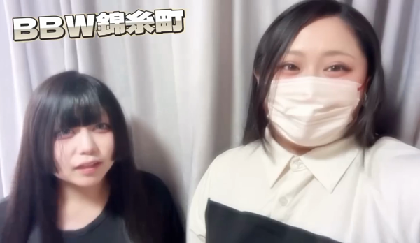 BBW 錦糸町店のお仕事解説動画