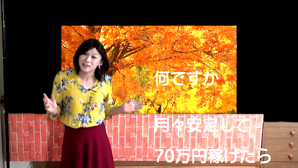BELLAGIO TAKE2の求人動画