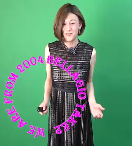 BELLAGIO TAKE2の求人動画