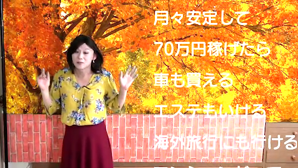 BELLAGIO TAKE2の求人動画
