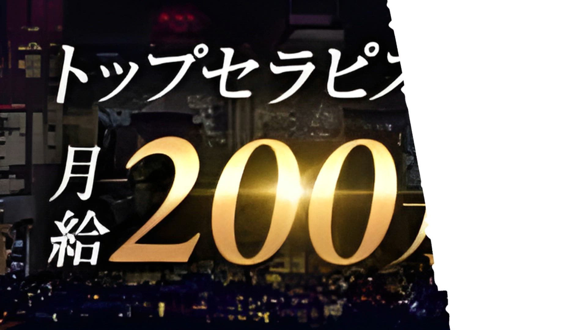 belle femme(ベルファーム)神戸三宮のお仕事解説動画