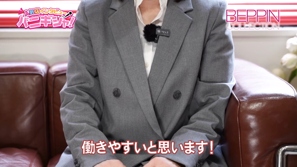 べっぴんコレクショングループのお仕事解説動画