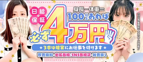 【24/08/22】　美女コレクションのお仕事解説動画
