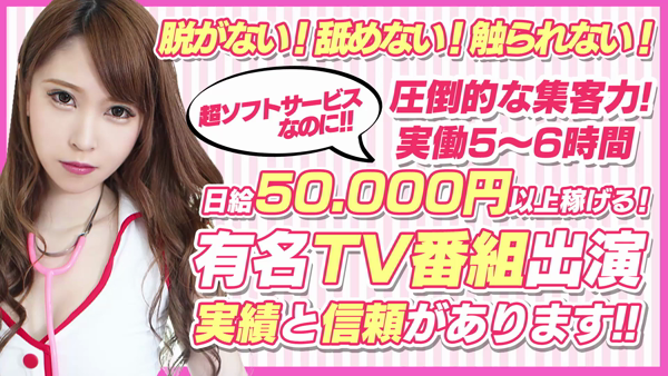 BinBinクリニックのお仕事解説動画