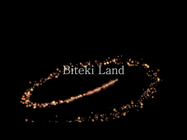 ビテキランドの求人動画