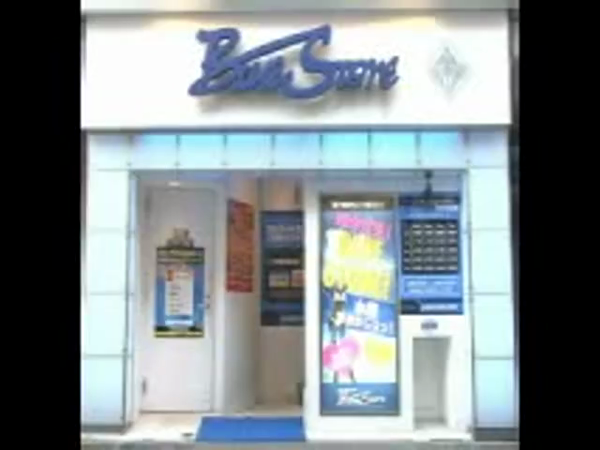 Blue Stoneの求人動画
