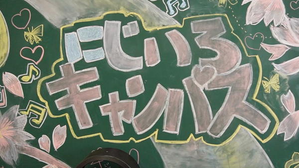 にじいろキャンパス宮崎校のスタッフによるお仕事紹介動画