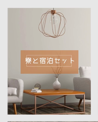 ぼいんWORK(YESグループ)のお仕事解説動画