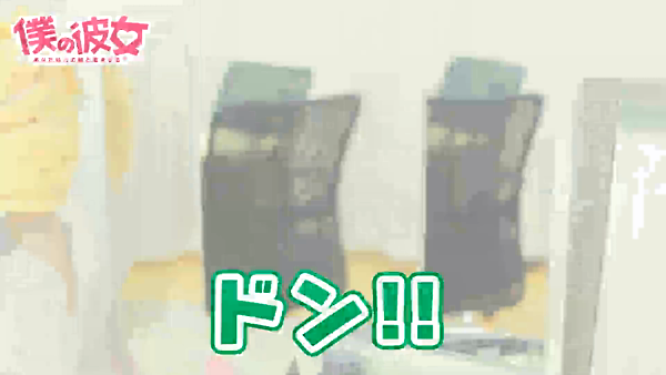 僕の彼女のお仕事解説動画