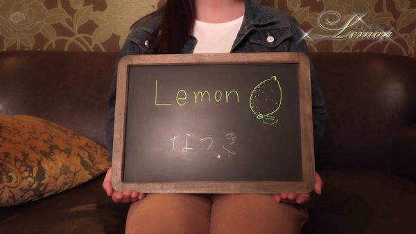 Lemon(レモン)の求人動画