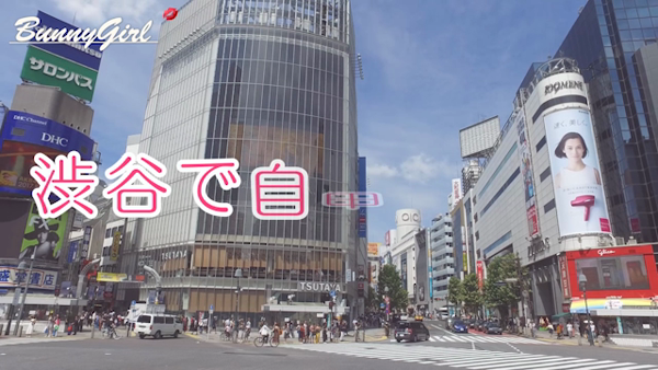 BUNNY GIRL(モンキーグループ)のお仕事解説動画