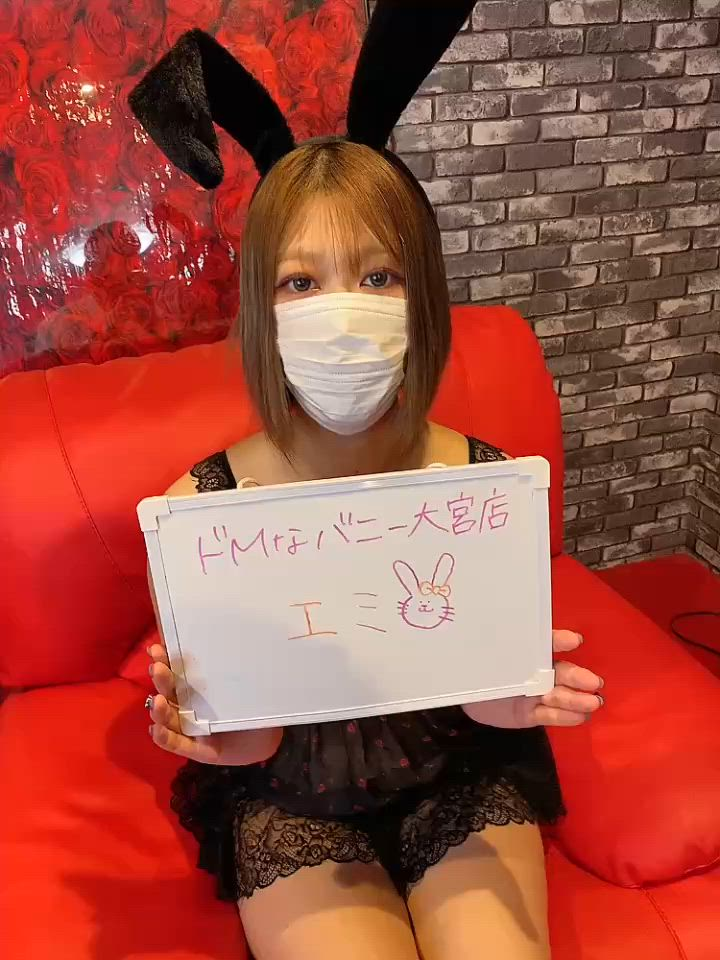 ドMなバニーちゃん大宮店のお仕事解説動画