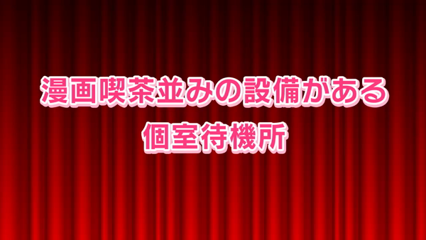 バニークラブ 大宮店の求人動画