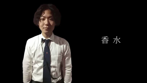 ドMなバニーちゃん 下関店のお仕事解説動画