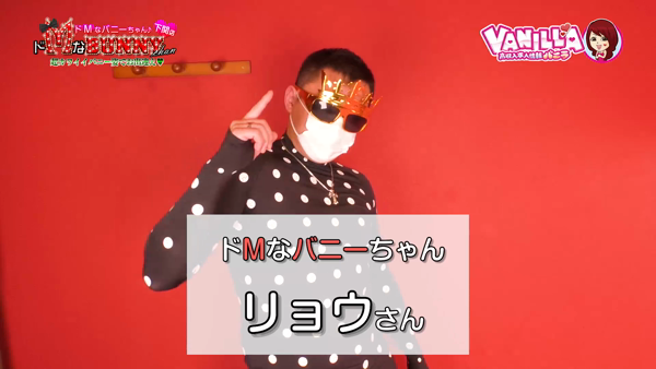 ドMなバニーちゃん 下関店の求人動画