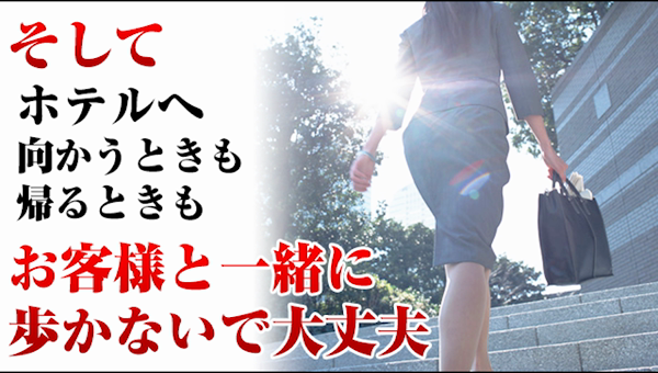 キャラメル 西中島店の求人動画