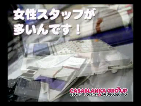 カサブランカ広島店(カサブランカG)の求人動画