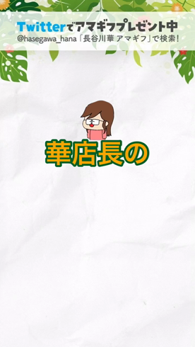カサブランカ広島店(カサブランカG)のお仕事解説動画
