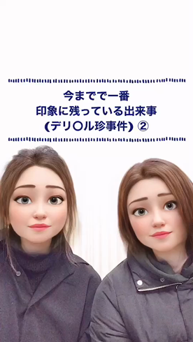 カサブランカ広島店(カサブランカG)のお仕事解説動画