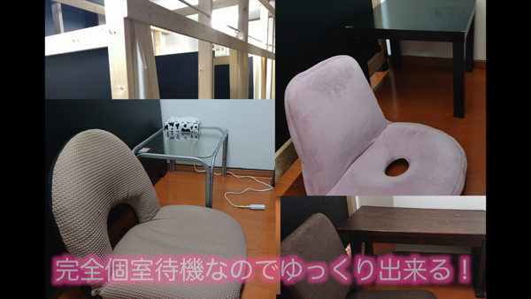 東千葉駅前ちゃんこのお仕事解説動画