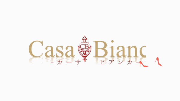 CASA BIANCA(カーサビアンカ)の求人動画