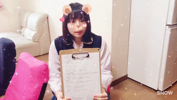 アリス女学院 CCS部の求人動画