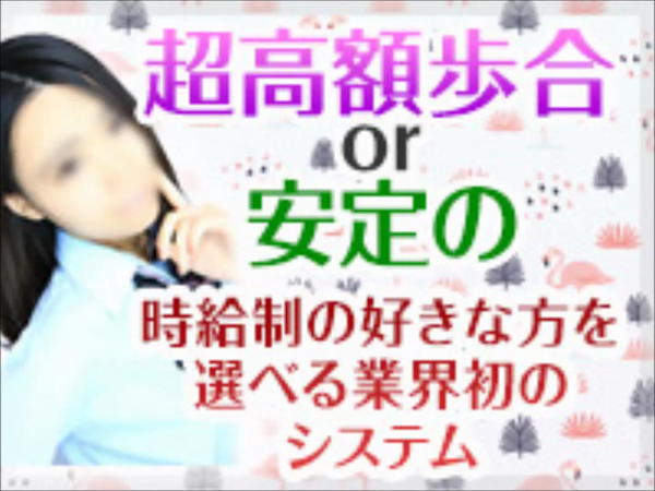 CHERRY DAYSの求人動画