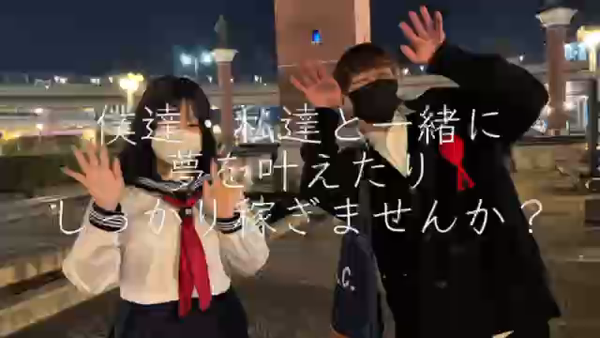 Club Dearのお仕事解説動画