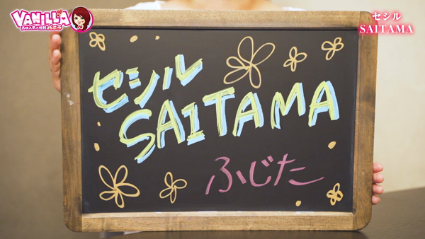 セシルSAITAMAのお仕事解説動画