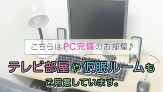 大宮人妻セレブリティのお仕事解説動画