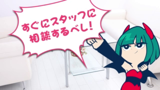 西船橋みるみるの求人動画