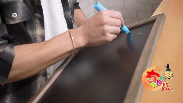 千葉松戸ちゃんこのスタッフによるお仕事紹介動画