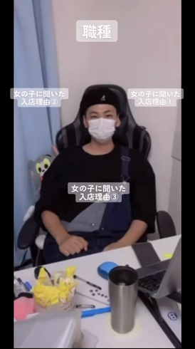 新潟長岡ちゃんこのお仕事解説動画