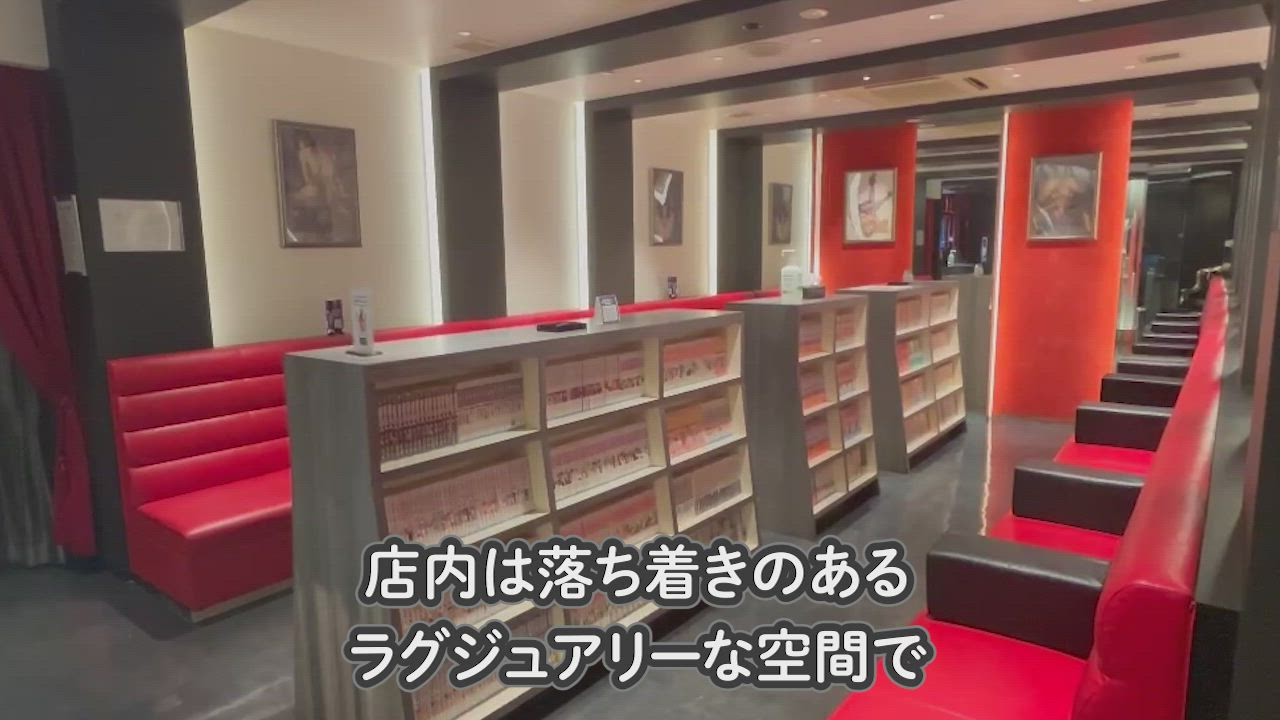 チャペルココの求人動画