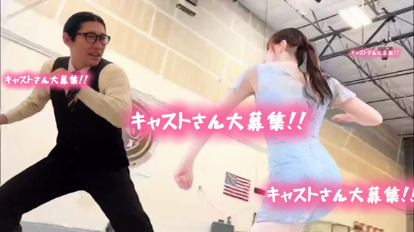 東京シャトールージュのお仕事解説動画