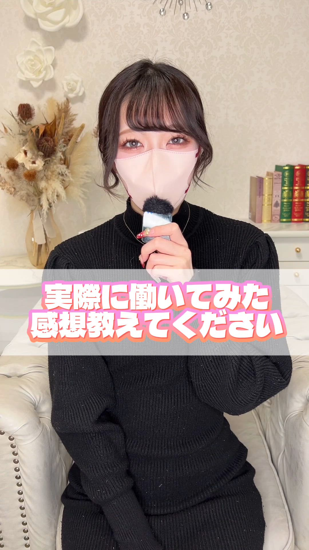 Chloe五反田本店 S級素人清楚系デリヘルのお仕事解説動画