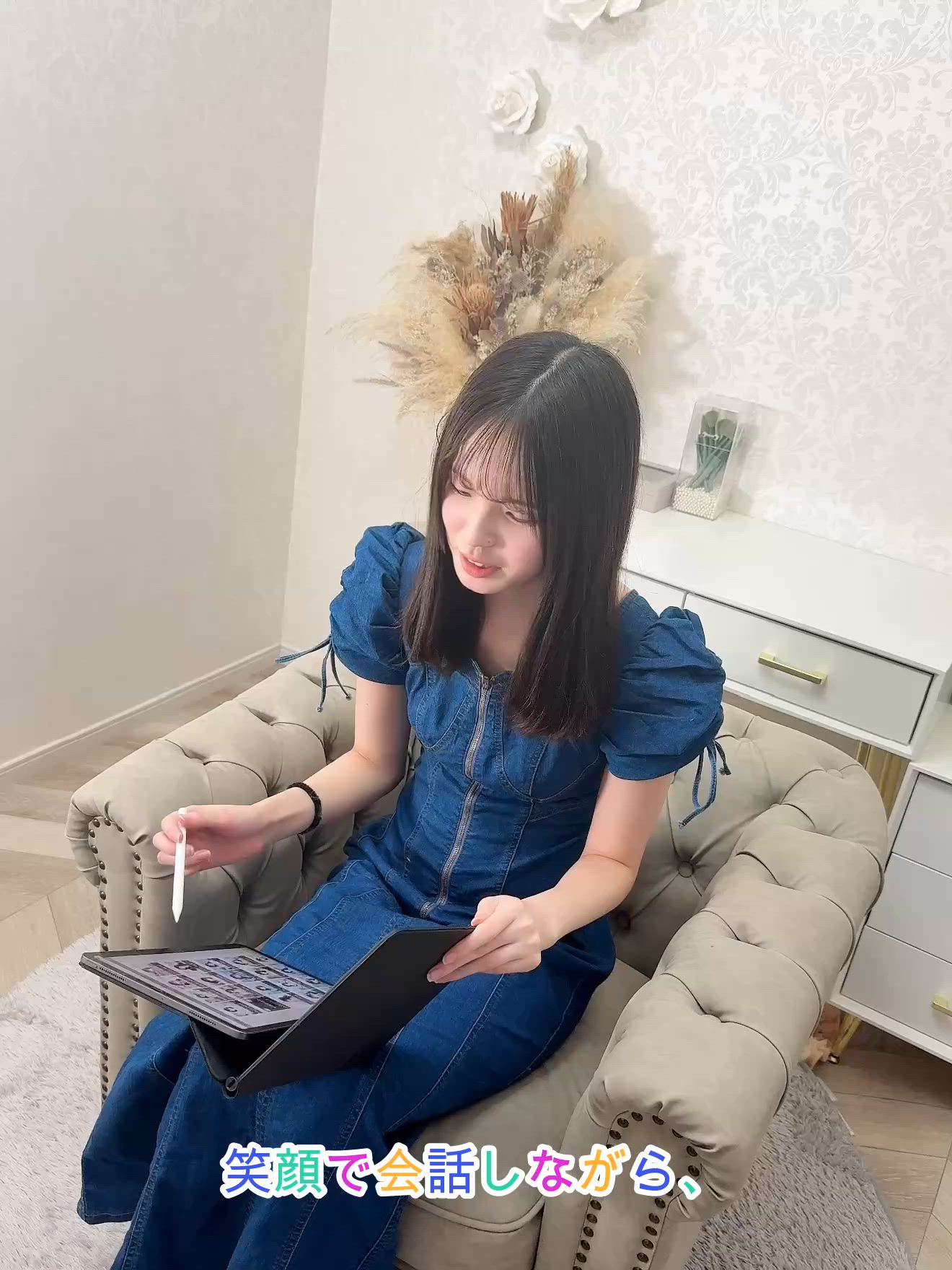 Chloe鶯谷・上野店 S級素人清楚系のお仕事解説動画