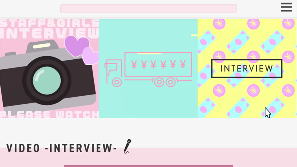 Chloe鶯谷・上野店 S級素人清楚系に在籍する女の子のお仕事紹介動画