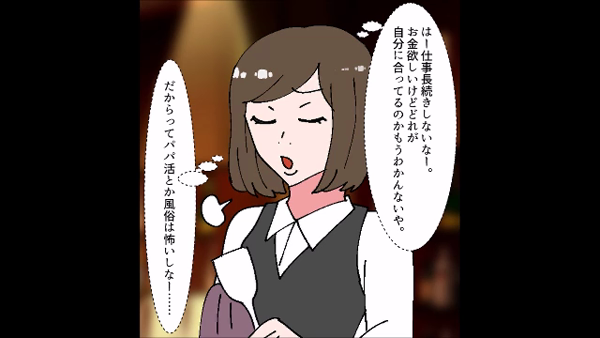 AVプロダクションCielo(シエロ)のお仕事解説動画
