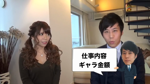 AVプロダクションCielo(シエロ)高崎の求人動画