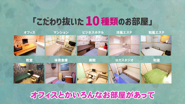 クラーク夫人（札幌ハレ系）のお仕事解説動画
